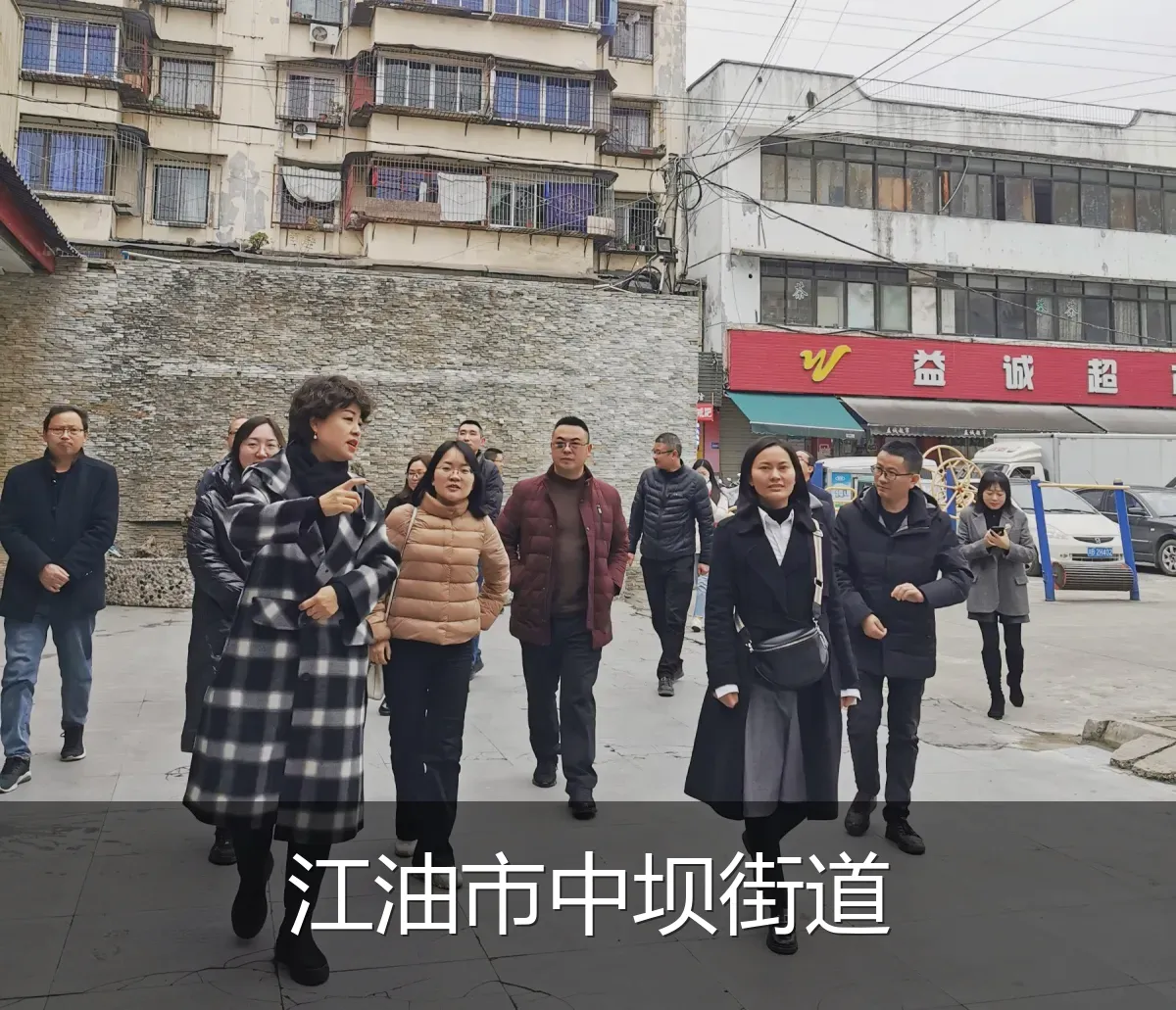 江油市中坝街道